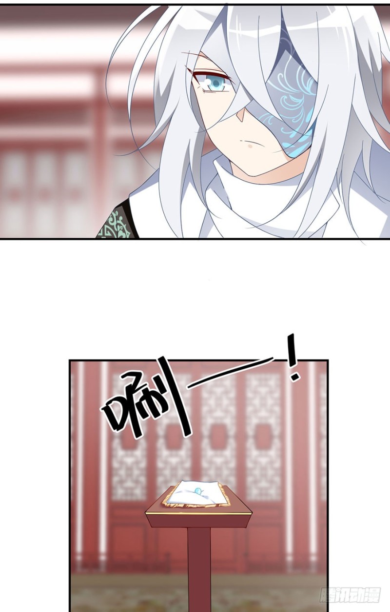 《萌师在上》漫画最新章节110.失去了什么免费下拉式在线观看章节第【34】张图片