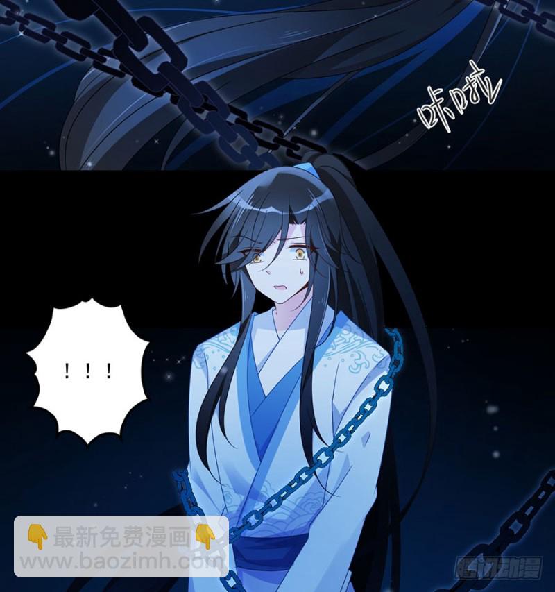 《萌师在上》漫画最新章节110.失去了什么免费下拉式在线观看章节第【8】张图片