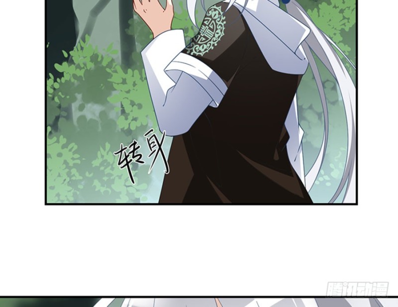 《萌师在上》漫画最新章节114.后背的秘密免费下拉式在线观看章节第【17】张图片