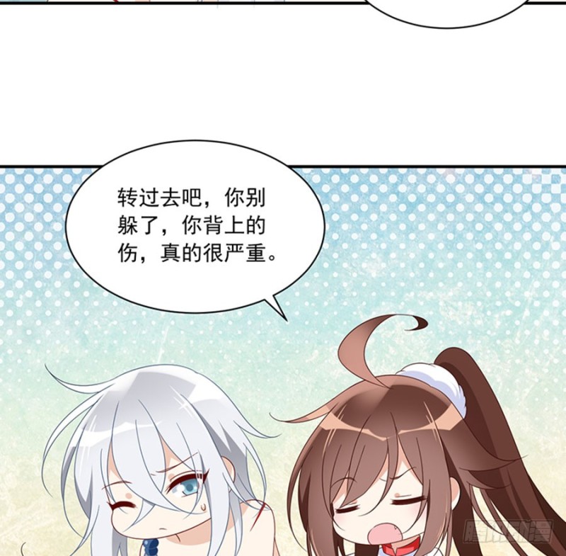 《萌师在上》漫画最新章节114.后背的秘密免费下拉式在线观看章节第【30】张图片