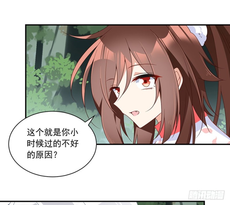 《萌师在上》漫画最新章节114.后背的秘密免费下拉式在线观看章节第【36】张图片