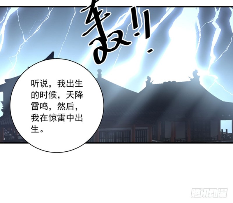 《萌师在上》漫画最新章节115.被诅咒的一家人免费下拉式在线观看章节第【10】张图片