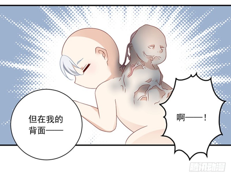 《萌师在上》漫画最新章节115.被诅咒的一家人免费下拉式在线观看章节第【12】张图片