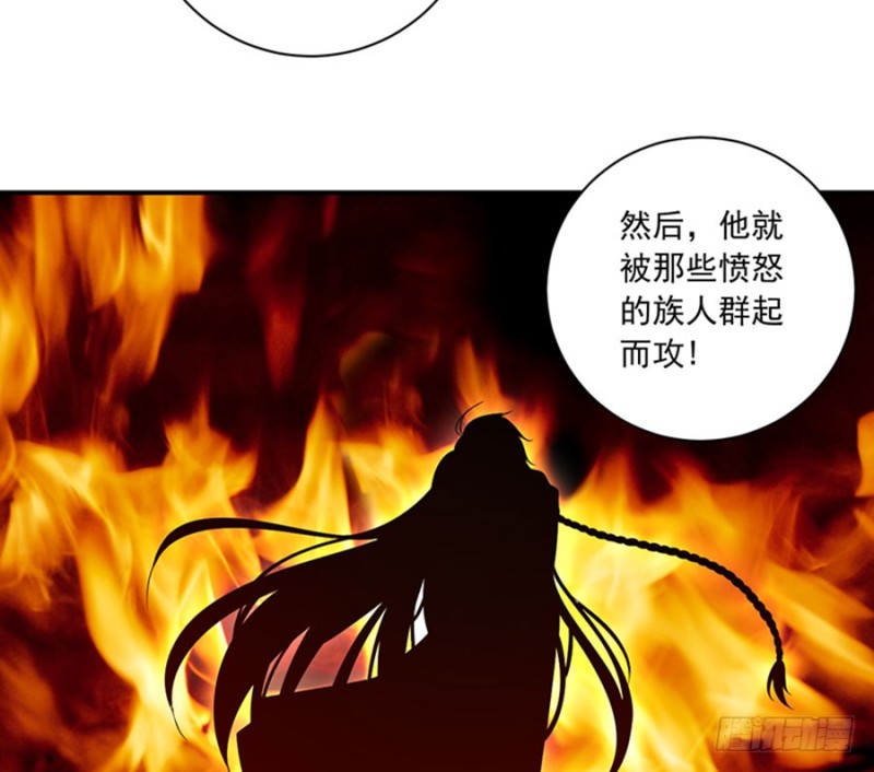 《萌师在上》漫画最新章节115.被诅咒的一家人免费下拉式在线观看章节第【27】张图片