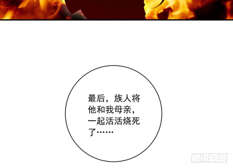 《萌师在上》漫画最新章节115.被诅咒的一家人免费下拉式在线观看章节第【28】张图片