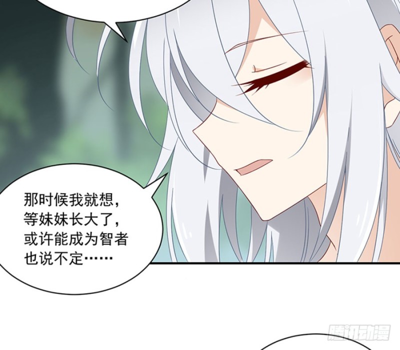 《萌师在上》漫画最新章节115.被诅咒的一家人免费下拉式在线观看章节第【37】张图片