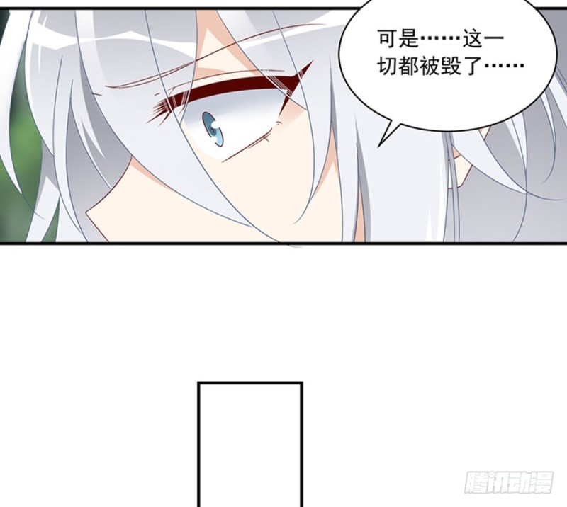 《萌师在上》漫画最新章节115.被诅咒的一家人免费下拉式在线观看章节第【38】张图片