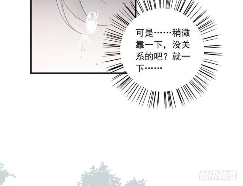 《萌师在上》漫画最新章节115.被诅咒的一家人免费下拉式在线观看章节第【51】张图片