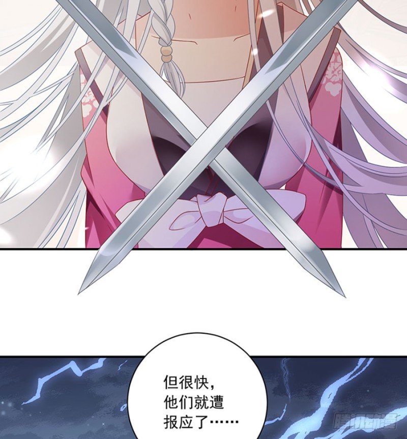 《萌师在上》漫画最新章节115.被诅咒的一家人免费下拉式在线观看章节第【7】张图片