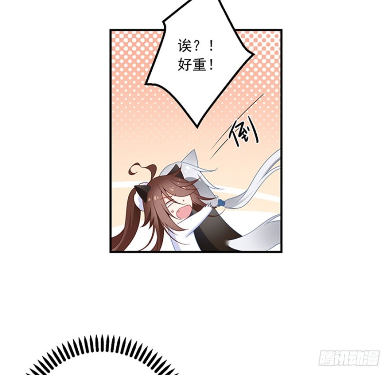 《萌师在上》漫画最新章节116.离开这里的原因免费下拉式在线观看章节第【18】张图片