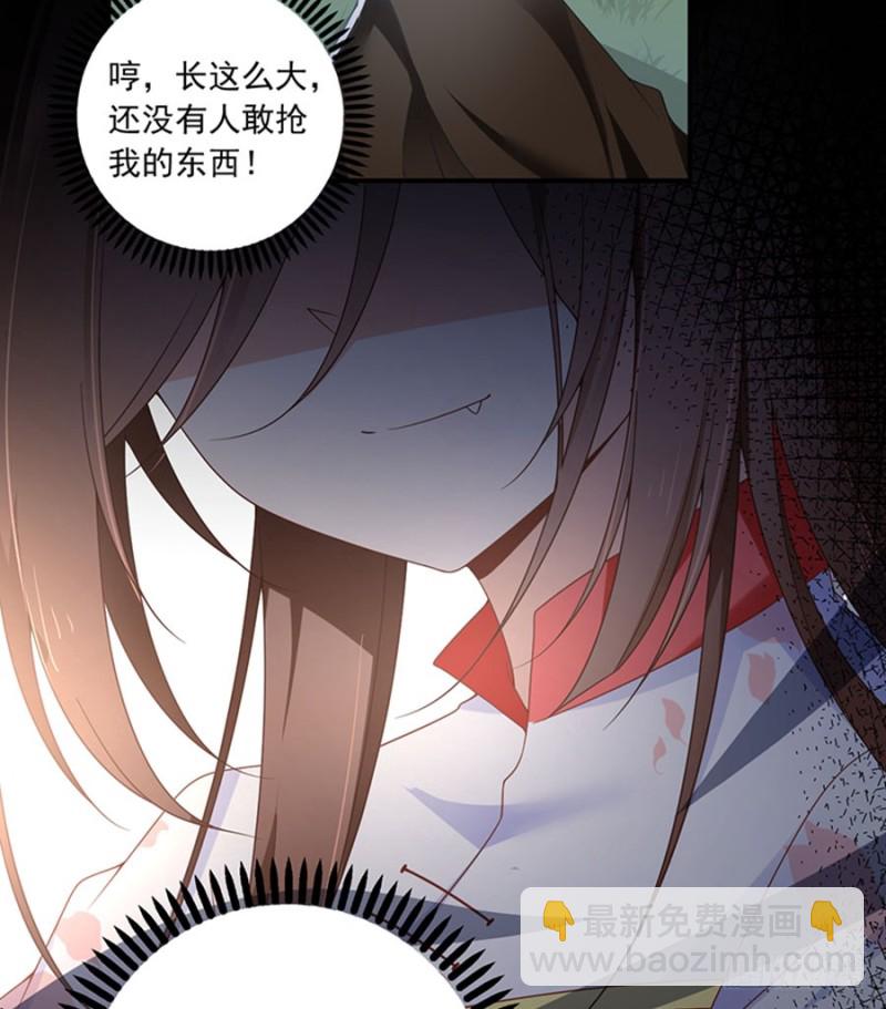 《萌师在上》漫画最新章节116.离开这里的原因免费下拉式在线观看章节第【20】张图片