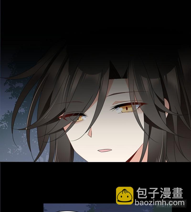 《萌师在上》漫画最新章节116.离开这里的原因免费下拉式在线观看章节第【22】张图片