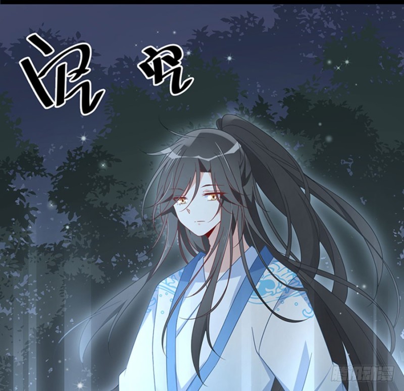 《萌师在上》漫画最新章节116.离开这里的原因免费下拉式在线观看章节第【24】张图片