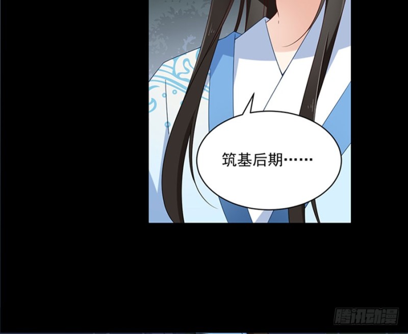 《萌师在上》漫画最新章节116.离开这里的原因免费下拉式在线观看章节第【28】张图片