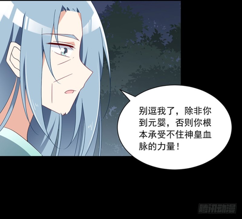 《萌师在上》漫画最新章节116.离开这里的原因免费下拉式在线观看章节第【38】张图片