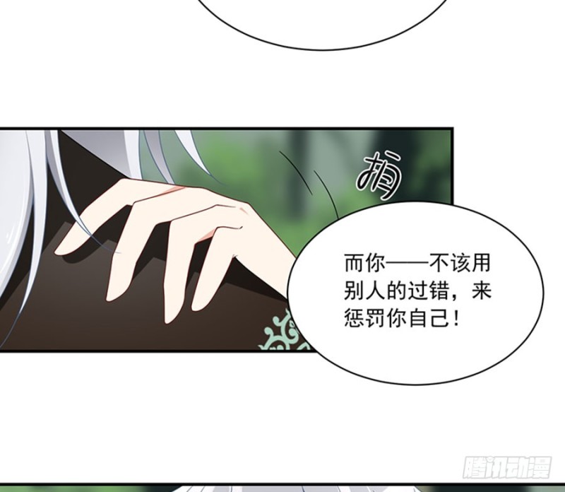 《萌师在上》漫画最新章节116.离开这里的原因免费下拉式在线观看章节第【7】张图片