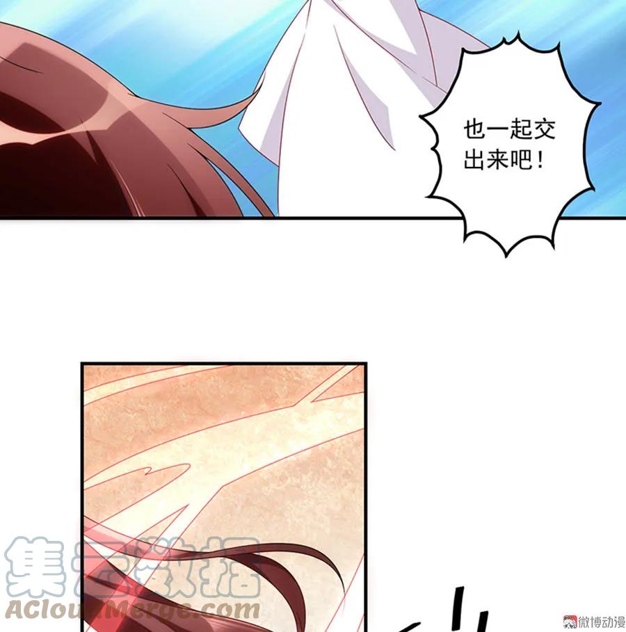 《萌师在上》漫画最新章节第118话 上门踢馆免费下拉式在线观看章节第【28】张图片