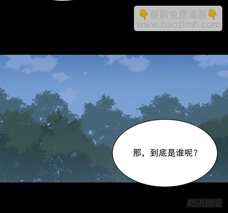 《萌师在上》漫画最新章节117.复仇吧，少年！免费下拉式在线观看章节第【12】张图片