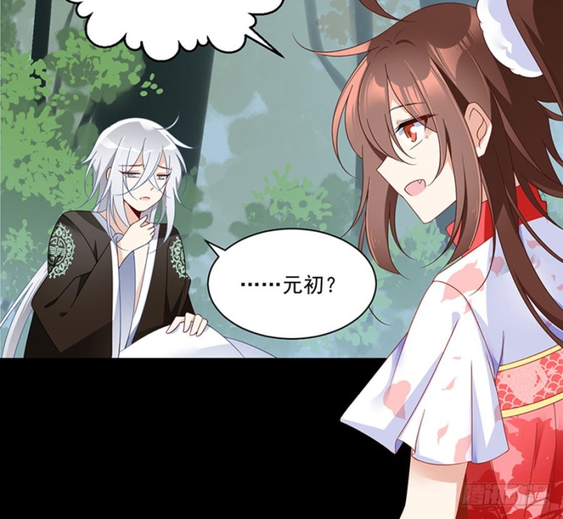 《萌师在上》漫画最新章节117.复仇吧，少年！免费下拉式在线观看章节第【22】张图片