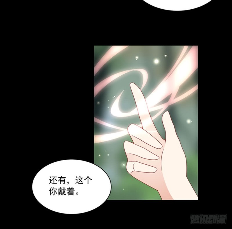 《萌师在上》漫画最新章节117.复仇吧，少年！免费下拉式在线观看章节第【31】张图片