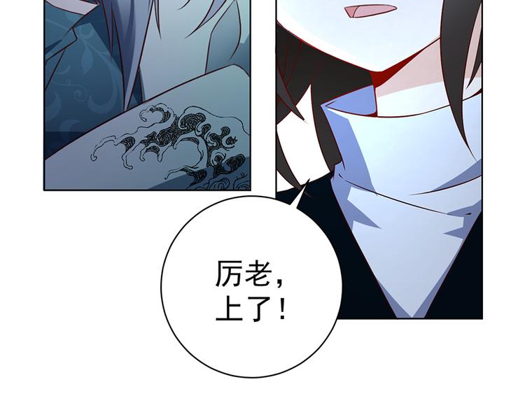 《萌师在上》漫画最新章节第12话 入门大比正式开始免费下拉式在线观看章节第【23】张图片