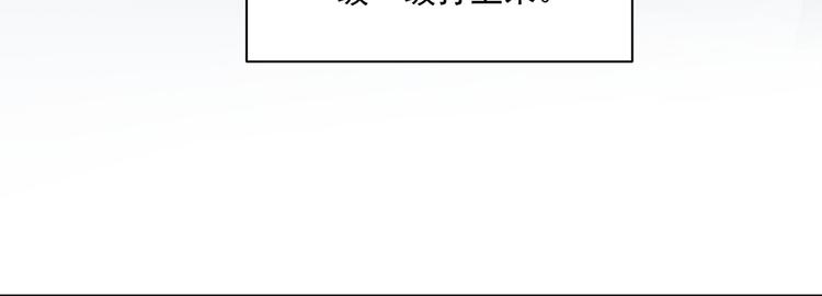 《萌师在上》漫画最新章节第12话 入门大比正式开始免费下拉式在线观看章节第【30】张图片