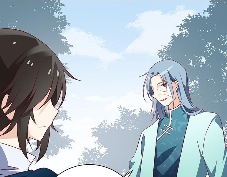 《萌师在上》漫画最新章节第12话 入门大比正式开始免费下拉式在线观看章节第【81】张图片