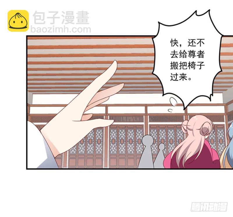 《萌师在上》漫画最新章节第119话 我就是得寸进尺免费下拉式在线观看章节第【12】张图片