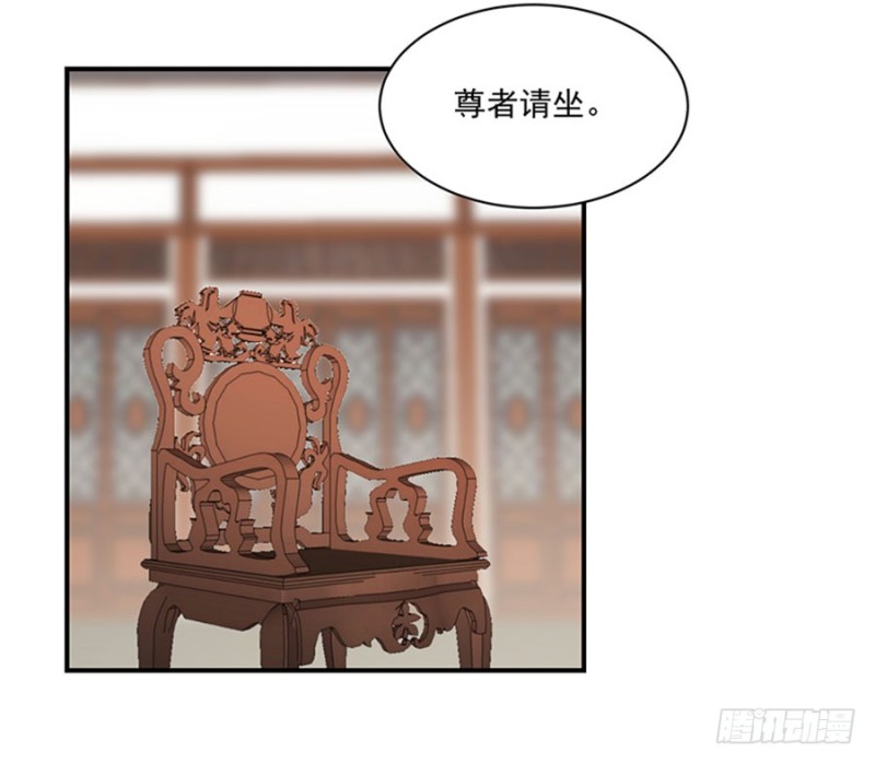 《萌师在上》漫画最新章节第119话 我就是得寸进尺免费下拉式在线观看章节第【13】张图片