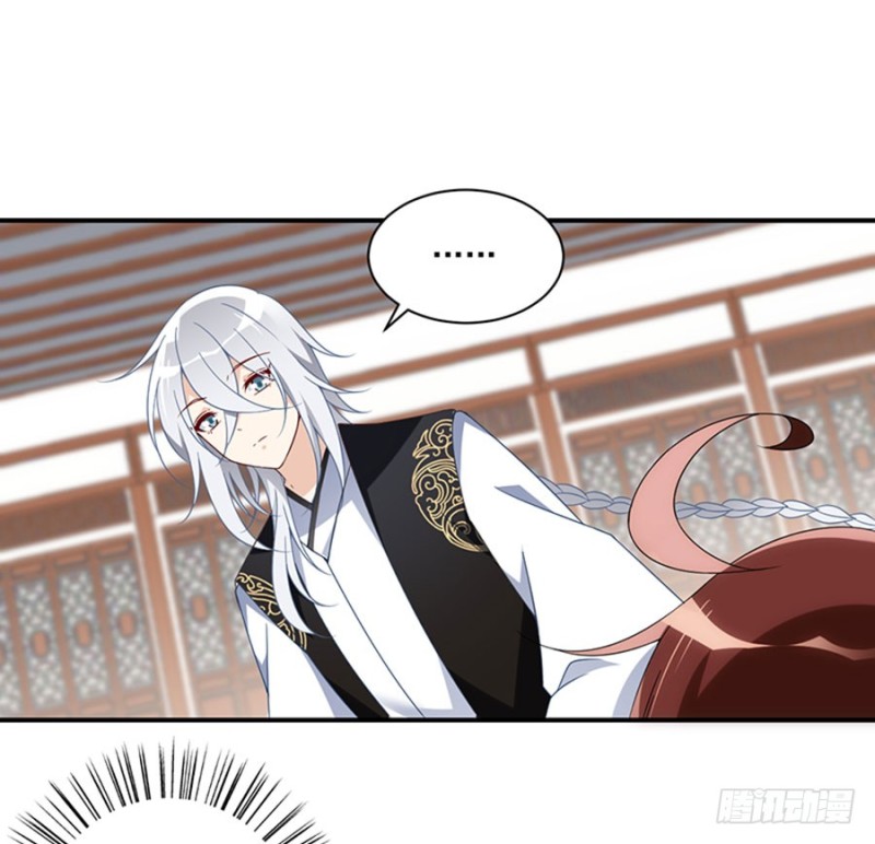 《萌师在上》漫画最新章节第119话 我就是得寸进尺免费下拉式在线观看章节第【16】张图片