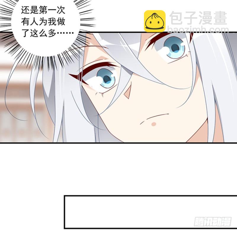 《萌师在上》漫画最新章节第119话 我就是得寸进尺免费下拉式在线观看章节第【17】张图片