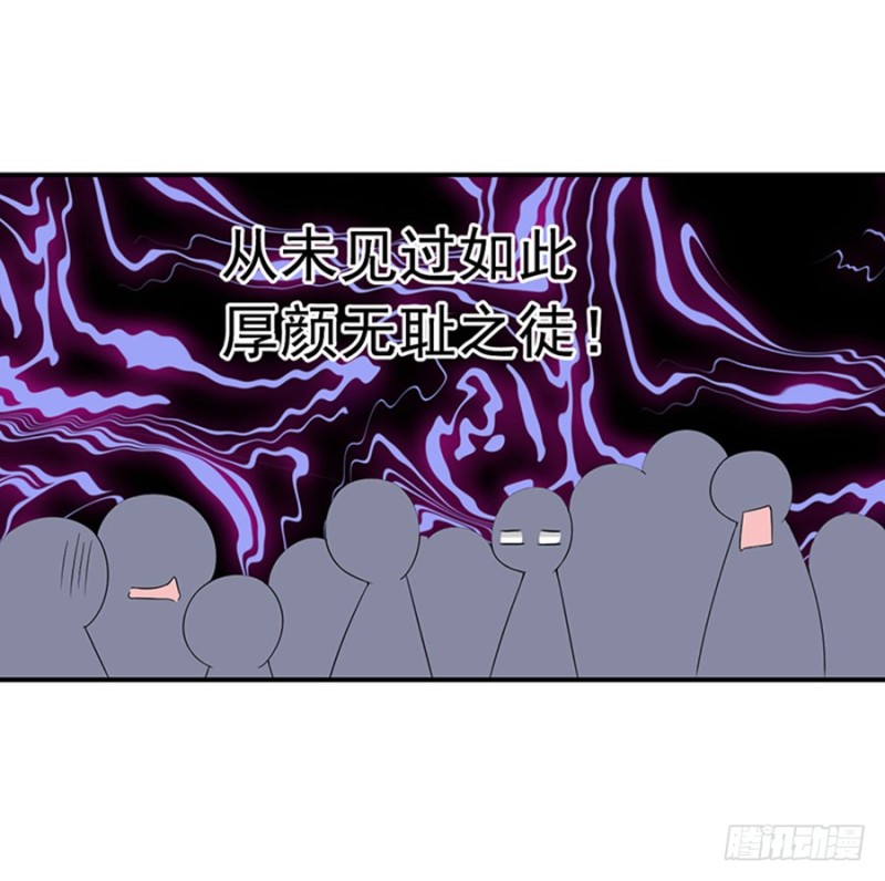 《萌师在上》漫画最新章节120.强者之心免费下拉式在线观看章节第【10】张图片