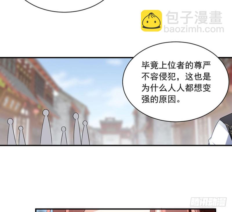 《萌师在上》漫画最新章节120.强者之心免费下拉式在线观看章节第【28】张图片