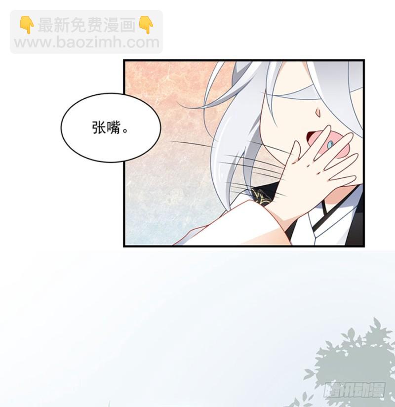 《萌师在上》漫画最新章节120.强者之心免费下拉式在线观看章节第【44】张图片