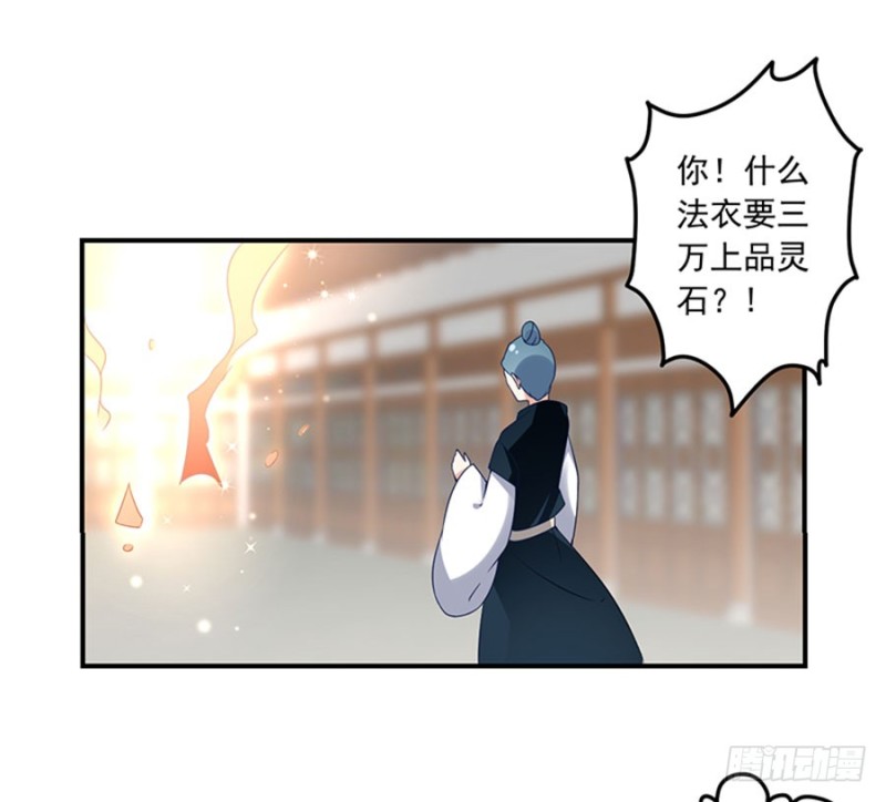 《萌师在上》漫画最新章节120.强者之心免费下拉式在线观看章节第【6】张图片