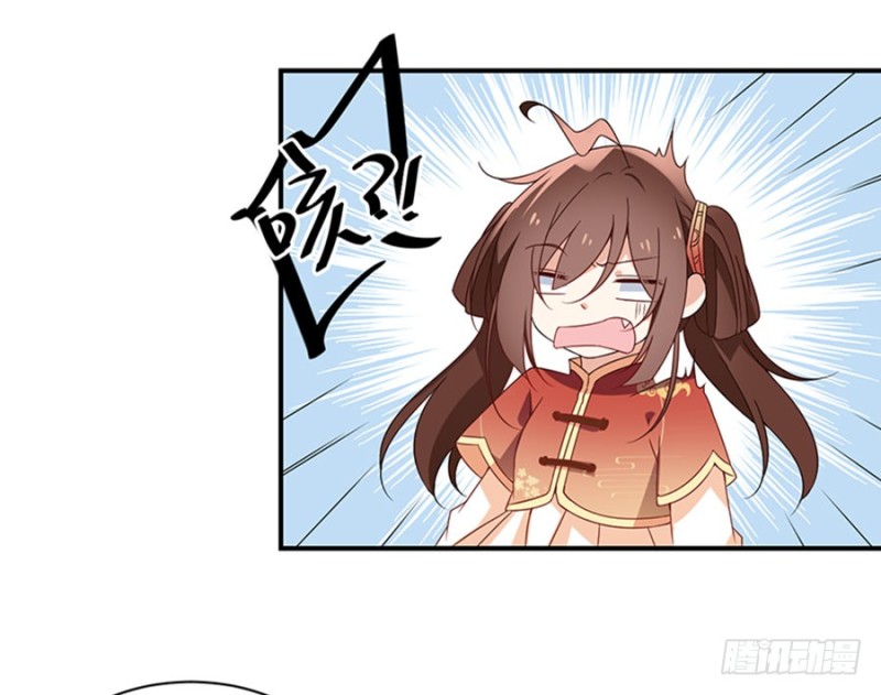 《萌师在上》漫画最新章节121.男主注孤生免费下拉式在线观看章节第【28】张图片