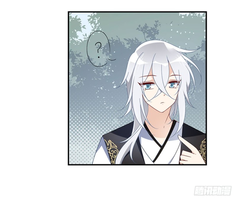 《萌师在上》漫画最新章节121.男主注孤生免费下拉式在线观看章节第【32】张图片