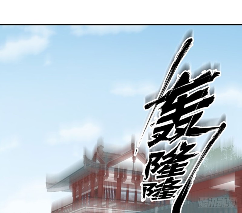 《萌师在上》漫画最新章节121.男主注孤生免费下拉式在线观看章节第【42】张图片