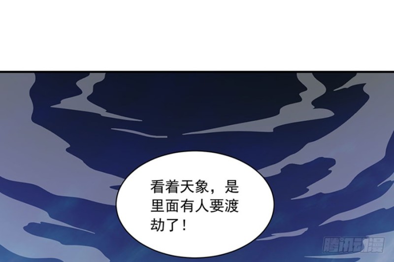 《萌师在上》漫画最新章节121.男主注孤生免费下拉式在线观看章节第【47】张图片