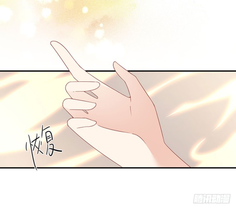 《萌师在上》漫画最新章节121.男主注孤生免费下拉式在线观看章节第【8】张图片