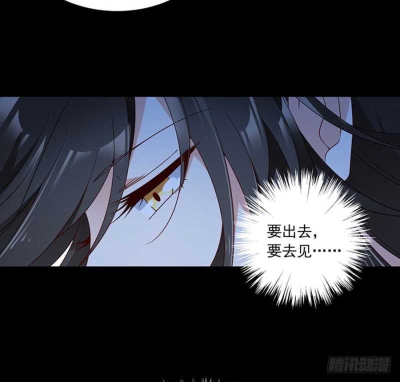 《萌师在上》漫画最新章节122.元上人徒弟的待遇免费下拉式在线观看章节第【12】张图片