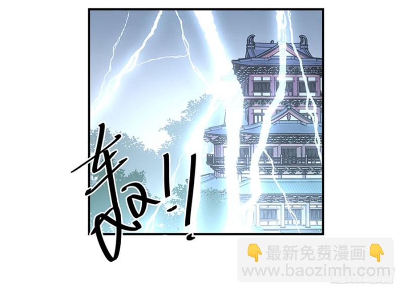 《萌师在上》漫画最新章节122.元上人徒弟的待遇免费下拉式在线观看章节第【17】张图片