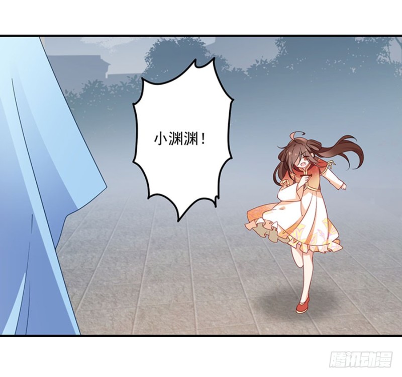 《萌师在上》漫画最新章节122.元上人徒弟的待遇免费下拉式在线观看章节第【26】张图片