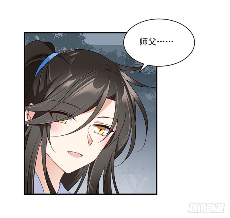 《萌师在上》漫画最新章节122.元上人徒弟的待遇免费下拉式在线观看章节第【27】张图片