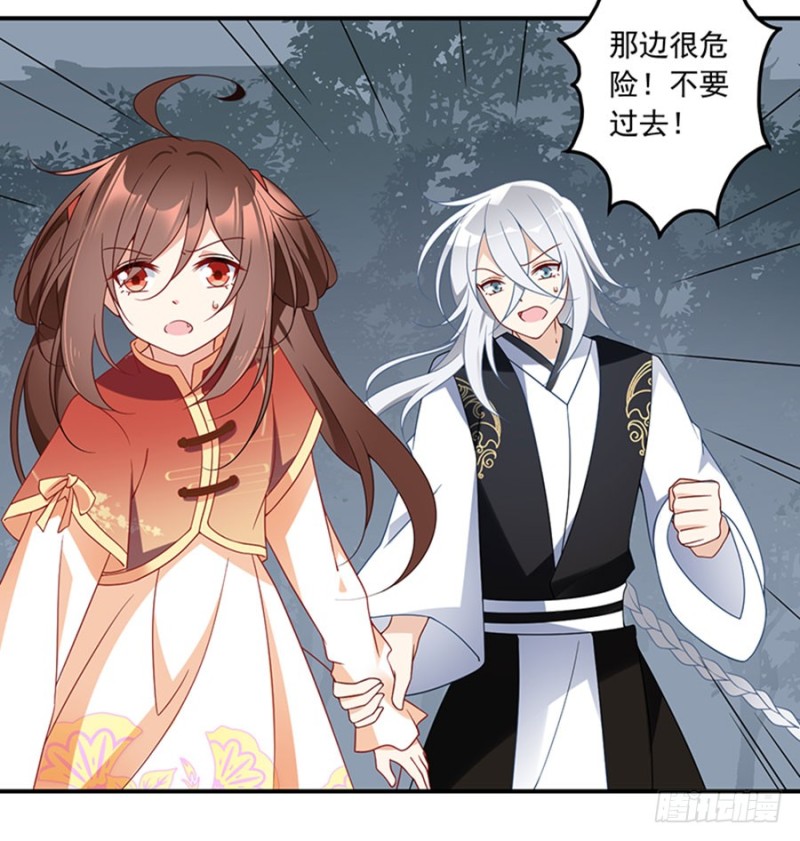 《萌师在上》漫画最新章节122.元上人徒弟的待遇免费下拉式在线观看章节第【31】张图片