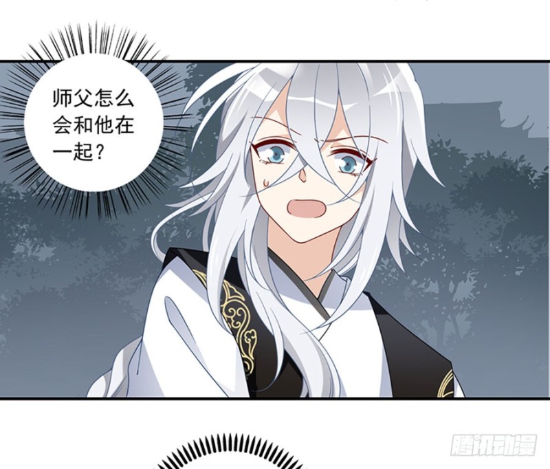 《萌师在上》漫画最新章节122.元上人徒弟的待遇免费下拉式在线观看章节第【33】张图片