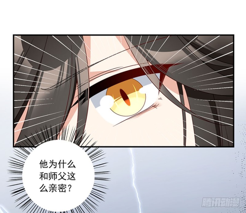 《萌师在上》漫画最新章节122.元上人徒弟的待遇免费下拉式在线观看章节第【36】张图片