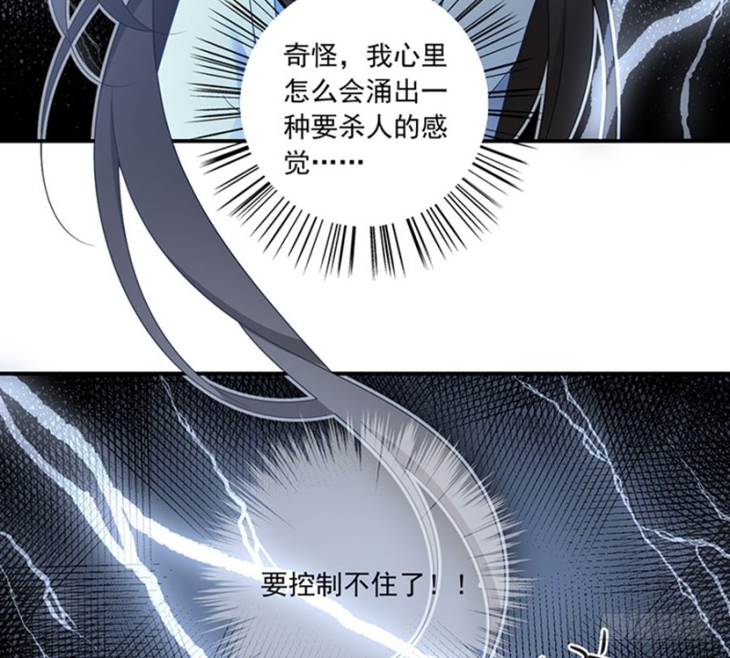 《萌师在上》漫画最新章节122.元上人徒弟的待遇免费下拉式在线观看章节第【38】张图片