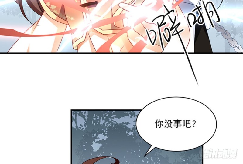 《萌师在上》漫画最新章节122.元上人徒弟的待遇免费下拉式在线观看章节第【41】张图片