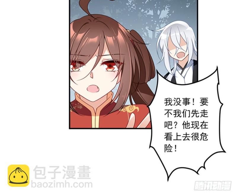 《萌师在上》漫画最新章节122.元上人徒弟的待遇免费下拉式在线观看章节第【42】张图片